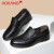 奥康（Aokang）男士2024年春季新款男鞋舒适镂空透气凉鞋男真牛皮中老年皮鞋男 黑色1215814021N 43
