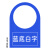 100个定制22mm按钮开关信号指示灯标志标识标牌框标志标字标签框 蓝底白字反向 货期7天以上 停止100个