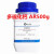 多硫化钙 AR500g CAS;1344-81-6  分析试剂 现货供应 AR500g