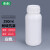 高阻隔瓶化工塑料瓶有机溶剂瓶试剂瓶阻隔瓶10ml-1000ML毫升克实验室 250ml-白色