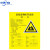 危险废物贮存设施危废间标识牌铝板反光膜标志牌警示牌B 1mm铝板反光牌60x90cm