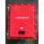ABDT防爆消防模块箱端子箱安栅应急照明集中电源箱等电位接线箱红色 200300150 装3个模块