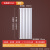 卡莱圣罗钢制暖气片壁挂大水道集中供热散热片卫生间暖气水暖 壁厚2.0满高1.6米  8柱 供暖28-