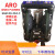 原装 ARO 气动隔膜泵 铝合金系列666120-344-C 666320-144-C