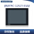 TPC-1251T-E3AE触摸屏平板工业工控一体机嵌入式 4G内存/500G机械/适配器
