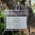 塑料pvc透明防水袋自封口挂牌套园林树木品名物料标识卡吊牌室外 大号竖款