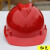 山头林村V型安全帽工地头盔施工冬季领导国标建筑工程多功能电力免费印字 ABS质检帽红色