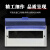 定制PZ30配电箱塑料面板盖板1012151820回路安全防护防尘通用 8回路(蓝色)