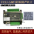 三菱plc工控板控制器国产简易板式FX3U-24MT可编程控制器兼容三菱软件 FX3U-32MT-6AD2DARS485 晶体管