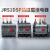 德力西热过载继电器JRS1DSP-25/Z 10A  18A 1.6A 25A 2.5A 4A 6A 7-10A