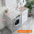 GJXBP蜂窝铝阳台洗衣柜一体柜组合洗衣机洗手台盆石英石水槽池切角定制 1.1米(左盆)