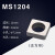数控刀杆配件桃形三角形螺纹菱形刀垫MC1204/MT1603/MW0804垫片 刀垫 SNMG1204（方形）