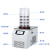 真空冷冻干燥机冻干机真空预冷空压机实验过滤冷冻式干燥 LC-12N-100A