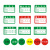 合格证标签纸定制压力表检验计量标识校验检测器具绿色不干胶标贴 06  (3*2cm)红色不合格A