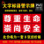 工厂大字标语标识警示牌 企业公司工地生产车间安全生产人人有责标语牌 宣传语口号标志横幅质量验厂环境保 尊敬生命崇尚安全 (红底白字)A-21(PVC板) 100x100cm