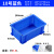 塑料盒零件盒塑料盒子长方形工具盒螺丝配件分类收纳盒物料周转箱定制 10#蓝150*95*55mm