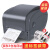 佳博（Gprinter）GP1124T/1524T热敏不干胶条码标签打印机办公价签服装吊牌水洗标 【1124T-USB+串口+并口】（含标签碳带）