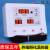 贝龙665高精度温控器 养殖孵化烤箱温度控制器 大功率温控表开关 温控 温控器+2.5米防水探头+遥控