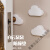 美克杰简约防撞垫贴缓冲防碰撞颗粒墙面门后衣橱柜门卫生间家用 云朵 1个 云朵防撞垫7*4.3*1.5CM