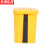 京洲实邦【16L绿色厨余垃圾】塑料分类脚踏垃圾桶ZJ-0041