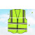 反光背心马甲安全服印字应急救援驾驶员骑行环卫建筑工地交通施工 桔红黄条款无口袋
