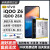 品胜（PISEN）【原装品质】适用vivo iqooZ6手机电池B-V8电板大容量z6x原装原厂iqooz6x全 iqooZ6电池【无工具】标准