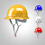 OLOEY玻璃钢安全帽男加厚透气工地施工建筑工程定制标印字国标头盔帽檐 国标经济透气款-橙色