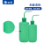 垒固 塑料洗瓶实验室用安全洗瓶挤压弯头清洗瓶 500ml绿色