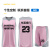 京贝佳篮球服套装 比赛训练队服运动透气定制套装 粉蓝色