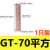 国标GT紫铜连接管铜101625355070平方管铜管 紫铜对接管GT70平方