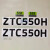 定制【】中联吊车配件 吨位贴纸 ZTC极光绿 大臂吊钩吨位标识 ZTC800V一套 +防贴歪转印膜