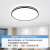 客厅吸顶灯主卧室吊灯具现代简约大气遥控智能厨房平板长方 环宇圆50厘米白光-42瓦