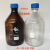 流动相瓶溶剂瓶补料瓶盖HPLC液相色谱瓶一孔两孔l蓝盖丝口试剂瓶 500ml透明含盖