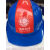 千奇梦适用于湖北武汉国家电网安全帽电力电工双色绝缘新款ABS防砸卓远 白加红条 国网标