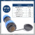 星期十SP28螺母型焊接款防水不防爆航空插连接器 22芯/螺母5A适用12-15mm 定制