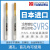 日本进口YAMAWA泛用型镀钛挤压丝攻(Tin)【SVRS】表面镀层处理机用丝锥 G6(P) M3X0.5 
