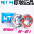 原装进口日本NTN 6004ZZ LLU LLB C3尺寸20*42*12深沟球电机轴承 6004ZZ(双面铁盖) 其他