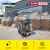 KARCHER 德国卡赫 商用驾驶式扫地机扫地车 适用于大面积物业保洁工厂公园学校  KM 130/130喷淋版