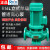 定制上海人民IRG立式管道离心泵380v铸铁工业用暖气热水循环议价 RML40125A075kw