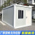 适用于集装箱移动房办公室定制住人彩钢阳光房屋简易组装可拆卸活动板房 白色箱房 3x6x2.8m