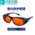 伊恩光科532/632/808/1064nm激光防护眼镜目镜美容打标切割焊接 SK-5 190-450&800-1700nm 1