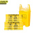 京洲实邦【手提50*55cm/100只】黄色医疗垃圾袋JZSB-N0029