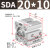 山耐斯（TWSNS）sda气缸薄型气缸SDA20*5 10 15 20 25 30 35 40亚德客smc山耐斯 SDA缸径20*10行程