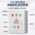 降压启动控制箱启动柜30KW软启动器380V电机22KW控制柜 豪华款:30-37KW 正泰元器件配置