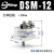 代替FESTO旋转摆动气缸DSM10-12-16-25-32-40-90-180-270-P-A-B DSM-12-90-P-A-B