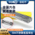 千惠侬定制耗材焊接氩弧焊接焊丝硬丝光亮焊接不锈钢纸条氩弧304/ 316L材质-2.0mm1公斤