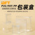 贝傅特 pvc包装盒 透明盒子长方形磨砂透明饰品塑料盒 8*8*20cm