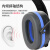安达通 防噪音耳罩 工地车间降噪头戴式强效耳罩  普通增强型耳罩 