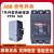 ABB漏电保护器三相空气开关塑壳断路器XT1N160 TMF100A FF3P 80A 3P