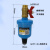 空压机管道过滤器自动排水器ADTV30AH压缩空气末端零气耗排水阀 自动排水器ADTV30 1.0MPa